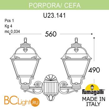 Уличный настенный светильник Fumagalli Cefa U23.141.000.AXF1R - Схема