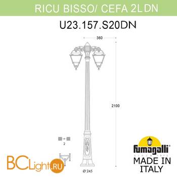 Садово-парковый фонарь Fumagalli Cefa U23.157.S20.WXF1RDN - Схема
