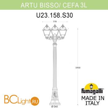Садово-парковый фонарь Fumagalli Cefa U23.158.S30.AYF1R - Схема
