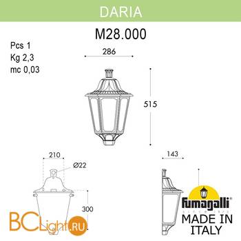 Уличный настенный светильник Fumagalli Daria M28.000.000.AYE27 - Схема