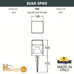 Садово-парковый фонарь Fumagalli Elisa DS2.561.000.WXD1L - Схема