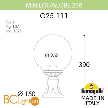 Садово-парковый фонарь Fumagalli Globe 250 G25.111.000.BXE27 - Схема