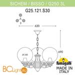 Уличный подвесной светильник Fumagalli Globe 250 G25.120.S30.WYE27 - Схема