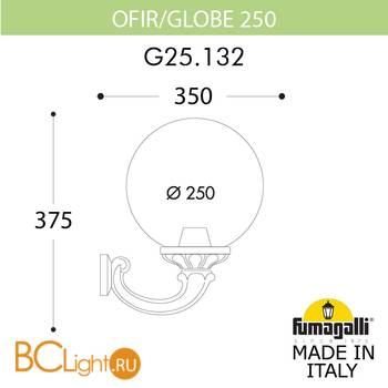Уличный настенный светильник Fumagalli Globe 250 G25.132.000.AZE27 - Схема