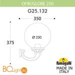 Уличный настенный светильник Fumagalli Globe 250 G25.132.000.WZE27 - Схема