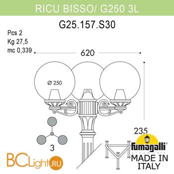 Садово-парковый фонарь Fumagalli Globe 250 G25.157.S30.WZE27 - Схема