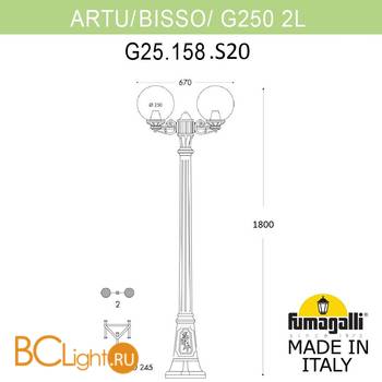 Садово-парковый фонарь Fumagalli Globe 250 G25.158.S20.BYE27 - Схема