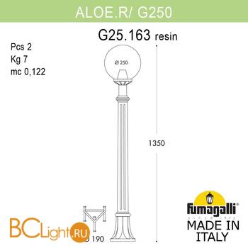 Садово-парковый фонарь Fumagalli Globe 250 G25.163.000.WZE27 - Схема