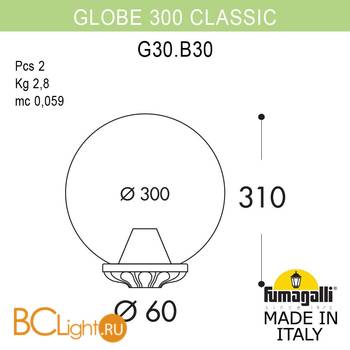 Садово-парковый фонарь Fumagalli Globe 300 G30.B30.000.WYE27 - Схема