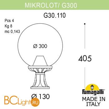 Садово-парковый фонарь Fumagalli Globe 300 G30.110.000.BXE27 - Схема