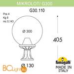 Садово-парковый фонарь Fumagalli Globe 300 G30.110.000.BXE27 - Схема