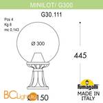 Садово-парковый фонарь Fumagalli Globe 300 G30.111.000.AZE27 - Схема