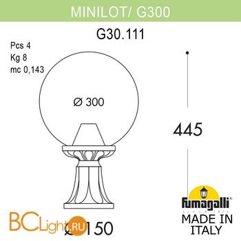 Садово-парковый фонарь Fumagalli Globe 300 G30.111.000.BYE27 - Схема