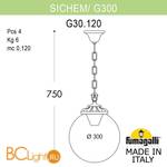 Уличный подвесной светильник Fumagalli Globe 300 G30.120.000.WXE27 - Схема