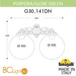 Уличный настенный светильник Fumagalli Globe 300 G30.141.000.AZE27DN - Схема