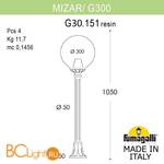 Садово-парковый фонарь Fumagalli Globe 300 G30.151.000.WYE27 - Схема