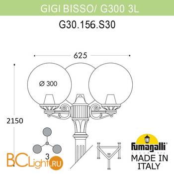 Садово-парковый фонарь Fumagalli Globe 300 G30.156.S30.BXE27 - Схема
