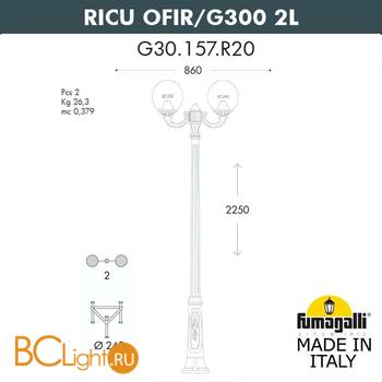 Садово-парковый фонарь Fumagalli Globe 300 G30.157.R20.AYE27 - Схема