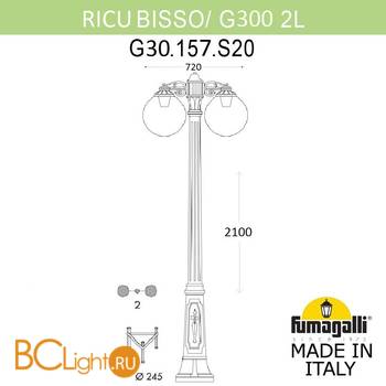 Садово-парковый фонарь Fumagalli Globe 300 G30.157.S20.AZE27DN - Схема