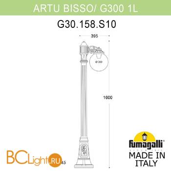 Садово-парковый фонарь Fumagalli Globe 300 G30.158.S10.BXE27 - Схема