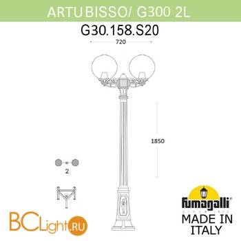 Садово-парковый фонарь Fumagalli Globe 300 G30.158.S20.BYE27 - Схема