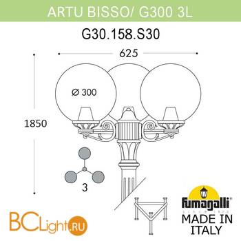 Садово-парковый фонарь Fumagalli Globe 300 G30.158.S30.BYE27 - Схема