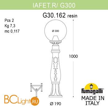 Садово-парковый фонарь Fumagalli Globe 300 G30.162.000.WYE27 - Схема