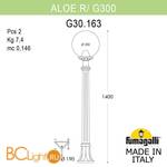 Садово-парковый фонарь Fumagalli Globe 300 G30.163.000.WXE27 - Схема