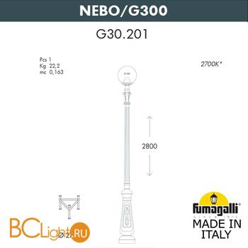 Садово-парковый фонарь Fumagalli Globe 300 G30.202.000.AYE27 - Схема