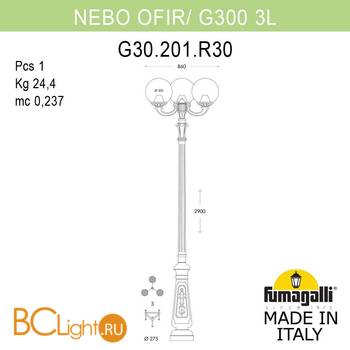 Садово-парковый фонарь Fumagalli Globe 300 G30.202.R30.AYE27 - Схема