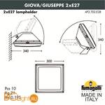 Уличный настенный светильник Fumagalli Guizeppe 4P2.702.000.WYE28 - Схема