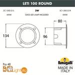 Встраиваемый светильник Fumagalli Leti 2C1.000.000.LYG1L - Схема