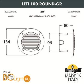 Встраиваемый светильник Fumagalli Leti 2C2.000.000.AYG1L - Схема
