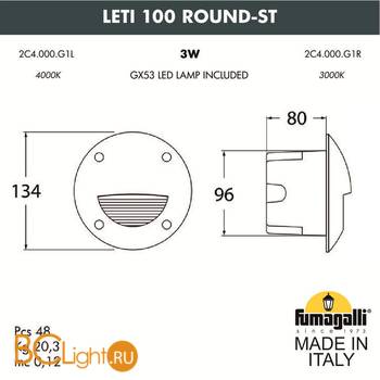 Встраиваемый светильник Fumagalli Leti 2C4.000.000.AYG1L - Схема