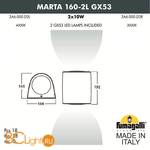 Уличный настенный светильник Fumagalli Marta 2A6.000.000.LXD2L - Схема
