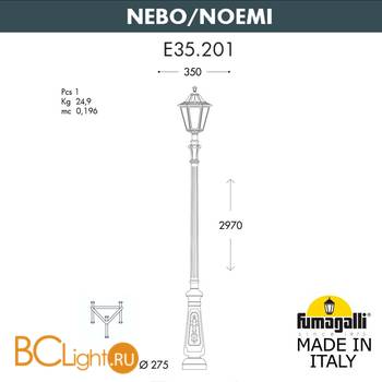 Садово-парковый фонарь Fumagalli Noemi E35.202.000.AYH27 - Схема