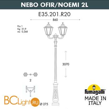 Садово-парковый фонарь Fumagalli Noemi E35.202.R20.AXH27 - Схема