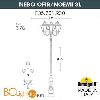 Садово-парковый фонарь Fumagalli Noemi E35.202.R30.WXH27 - Схема