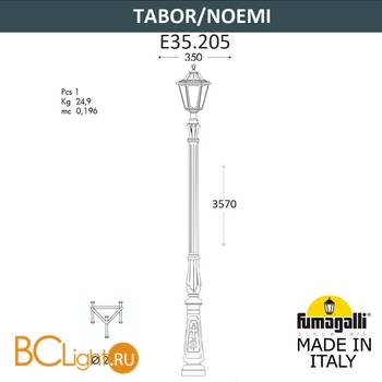 Садово-парковый фонарь Fumagalli Noemi E35.205.000.WYH27 - Схема