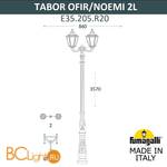 Садово-парковый фонарь Fumagalli Noemi E35.205.R20.WYH27 - Схема