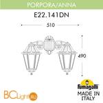 Уличный настенный светильник Fumagalli Noemi E35.142.000.BXE27 - Схема