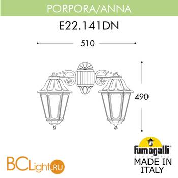 Уличный настенный светильник Fumagalli Noemi E35.142.000.BYE27 - Схема
