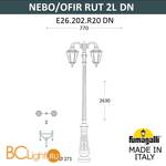 Садово-парковый фонарь Fumagalli Rut E26.202.R20.WXF1R DN - Схема