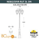 Садово-парковый фонарь Fumagalli Rut E26.202.R30.AXF1R DN - Схема