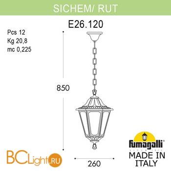 Уличный подвесной светильник Fumagalli Rut E26.120.000.BXF1R - Схема