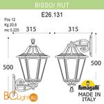 Уличный настенный светильник Fumagalli Rut E26.131.000.AYF1R - Схема