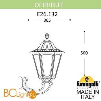 Уличный настенный светильник Fumagalli Rut E26.132.000.WYF1R - Схема