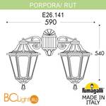 Уличный настенный светильник Fumagalli Rut E26.141.000.AYF1RDN - Схема
