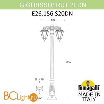Садово-парковый фонарь Fumagalli Rut E26.156.S20.BYF1RDN - Схема