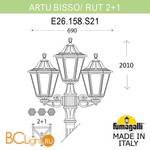 Садово-парковый фонарь Fumagalli Rut E26.158.S21.BXF1R - Схема